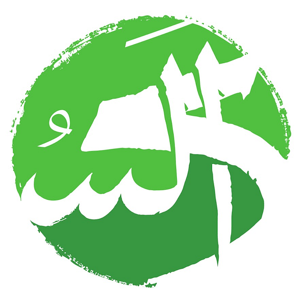 Saudi Tourism Authority